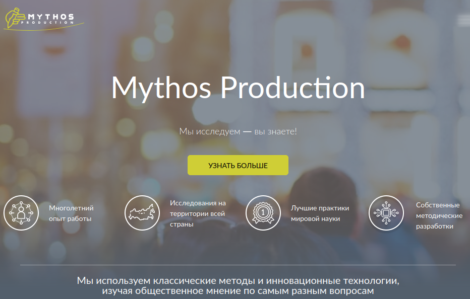 vote.mythospro.ru